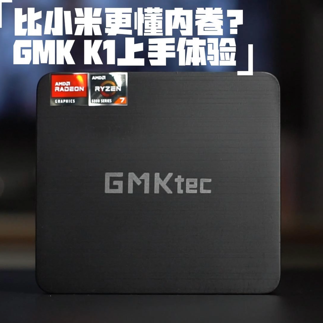 极摩客成功研发微型主机电脑BIOS数据备份专利引领行业创新！